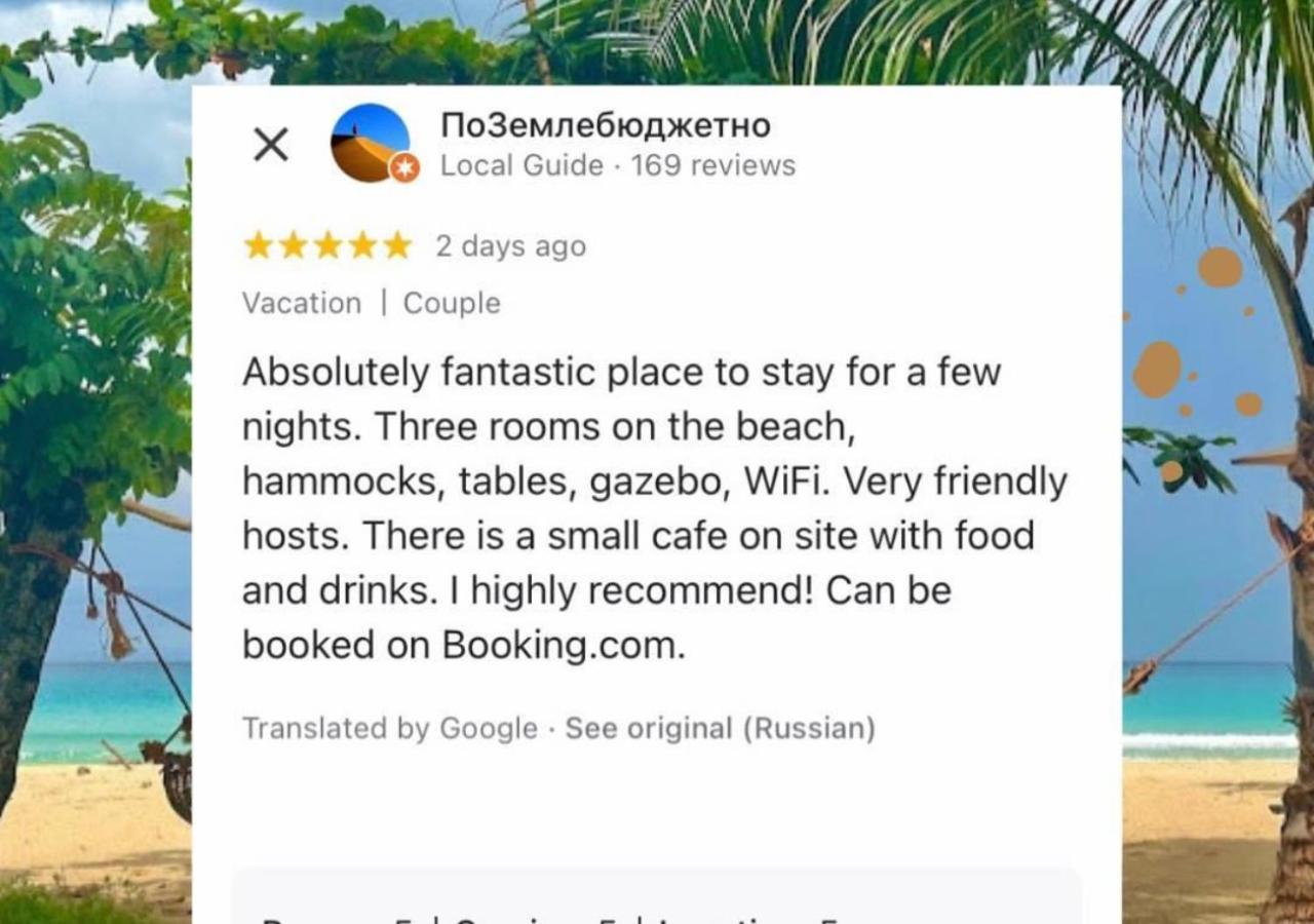 엘니도 Baybayon Sunset B&B 외부 사진